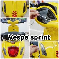 Vespa ฟิล์มกันรอยvespa sprint (ไฟหน้า/ไมล์/ไฟเลี้ยวหน้า+หลัง) งานตัดเครื่องสำเร็จรูป