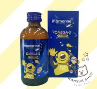 Mamarine O-mega-3 Multivit มามารีน โอเมก้า-3 ไซรับ