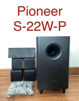 PIONEER SUBWOOFER รุ่น S-22W-P ลำโพงซับวูฟเฟอร์?มือสอง