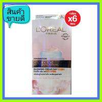 (6 ซอง) Loreal Paris Glycolic-Bright Glowing
Cream Day ลอรีอ้ล ารีส ไกลโคลิค-ไบรท์ อินสแตน กลางวัน