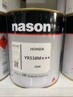 สีเบอร์ YR538M  สีเบอร์ Honda YR-538M  สีเบอร์ nason สีพ่นรถยนต์ สีพ่นมอเตอร์ไซค์ 2k