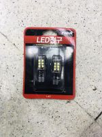 Sale!!! ไฟหรี่ ขั้วT10 L.E.D 15ชิป  12V