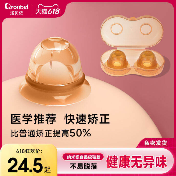 Nipple Indentation Corrector Maternal Lactation Sucking and Pulling