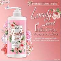 โลชั่นน้ำหอม ซีวิค เลิฟลี่ แท้100% CIVIC LOVEL Y SWEET PERFUME BODY LOTION