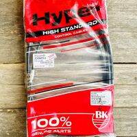 Hyper เกรดA สายเบรคหลัง ZOOMER-X รุ่น คอมบาย เบรค COMBI BRAKE (1เส้น)