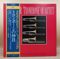 แผ่นเสียง MUSIC FOR TROMBONE QUARTET