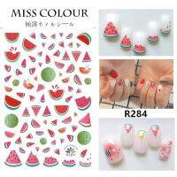 สติ๊กเกอร์ลายแตง สติ๊กเกอร์ติดเล็บ ✅ Sticker Watermelon ? #R284