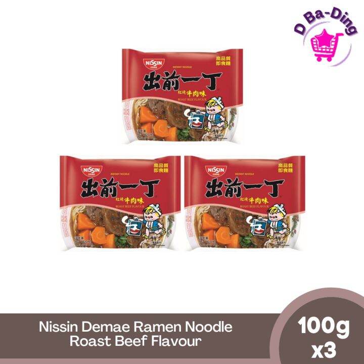 Nissin Demae Ramen Instant Noodles Roast Beef Flavor 100g x3 Lazada PH