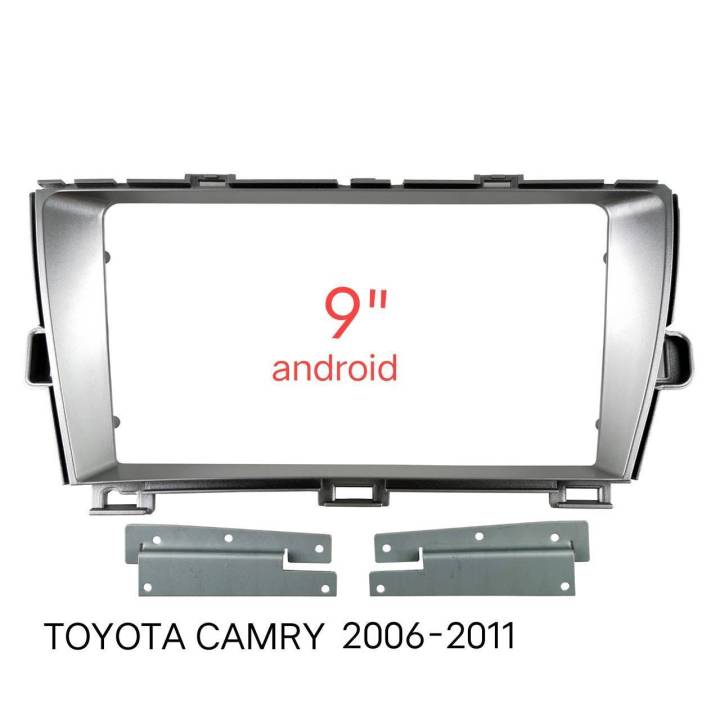หน้ากากวิทยุ TOYOTA CAMRY ปี2006-2010สำหรับ เปลี่ยน จอ Android 9"