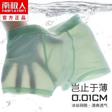 Shop Ice Silk Underwear Boy online - Dec 2023