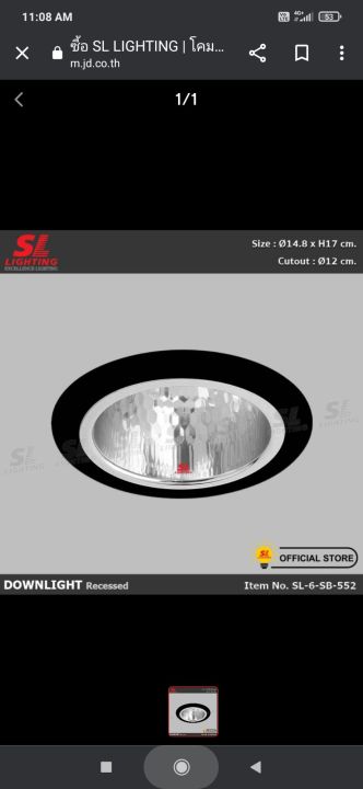 sl-lighting-sl-6-sw-552-โคมไฟดาวน์ไลท์แบบฝังฝ้าขนาด-3-5-4-5-นิ้ว-ขั้ว-e27-ขอบสีดำ-สีเงา-สีขาว-สีทอง-รุ่น-sl-6-sb-552