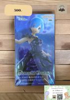 Re:ZERO Starting Life in Another World Rem Dianacht Couture รีเซทชีวิตฝ่าวิกฤตต่างโลก แบรนด์:Taito กล่องใหม่ : มือ1️⃣ ✅ 
คลิขสิทธิ์เเท้ล็อตญี่ปุ่น??