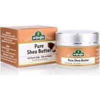 Arifoğlu Shea Butter Oil Karite Yağı 50ml / เชียบัตเตอร์ครีม 50 ml