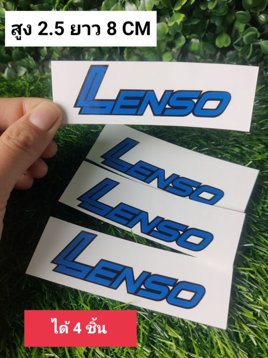 สติ๊กเกอร์ติดก้านเเม็ก-เลนโซ่-สติกเกอ-lenso-แต่งรถ-ล้อเเม็ก-sticker-lenso