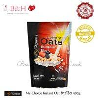 My Choice Instant Oat 400g. ข้าวโอ๊ต สำเร็จรูป