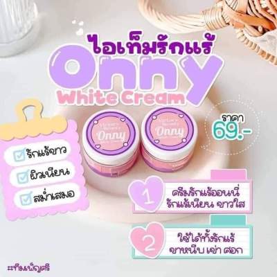 (ของแท้💯+พร้อมส่ง‼️ )❤️Onny ครีมออนนี่ ออนนี่แม่แพท ครีมรักแร้ขาวแม่แพท Victory Beauty Onny Extra