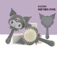 MiniSO ผลิตภัณฑ์ที่ยอดเยี่ยม Kuromi Kuromi น่ารักน่ารักนวดถุงลมนวดหนังศีรษะกระจกมือถือ