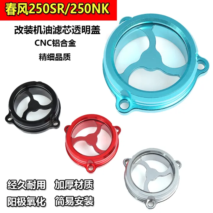 Spring Wind 250sr 250nk St Transparent Oil Filter Cover Modification