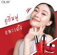 Olay Regenerist Micro-Sculpting Cream Advanced AntiAgeing Moisturiser โอเลย์รีเจนเนอรีสไมโครสกัลป์ติ้ง เเอดวานด์ แอนติเอจจิ้ง มอยเจอร์ไรเซอร์