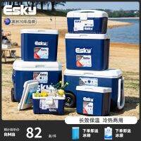 ESKY กล่องเก็บความร้อนกล่องเก็บความเย็นใช้ในเชิงพาณิชย์แผงลอยใช้ในรถแบบพกพาใช้ในบ้านกลางแจ้งถังน้ำแข็งกล่องเก็บความเย็นรักษาความสดสำหรับอาหาร