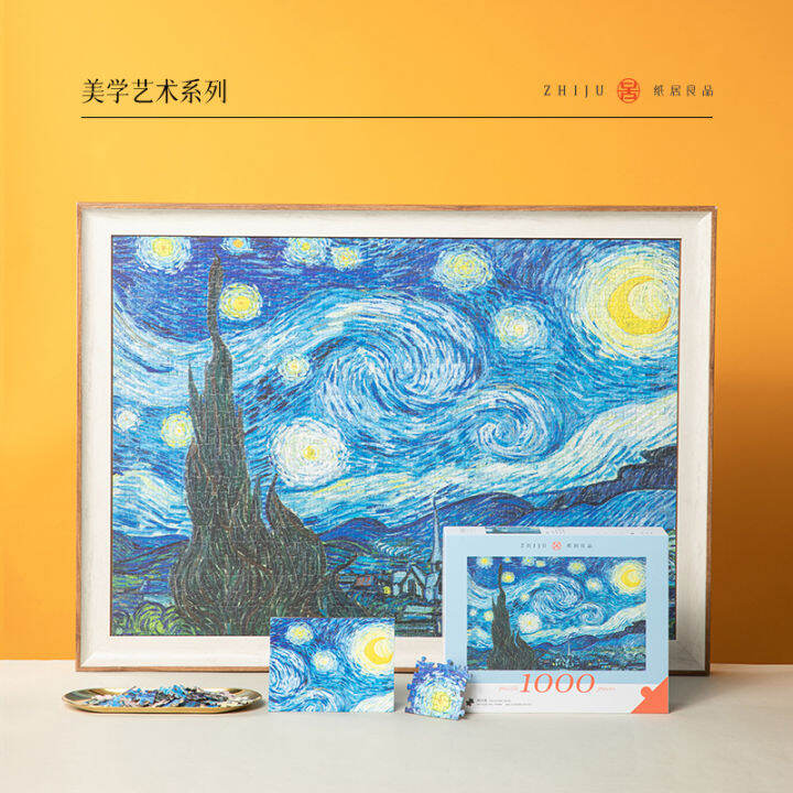 Paper Juliangpin Puzzle 1000 Pieces Art Famous Paintings Adult Version ...