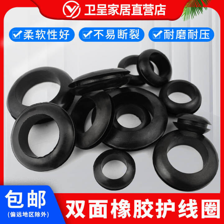 Double-Sided Protective Ring Rubber Ring Grommet Seal Ring Rubber Ring ...