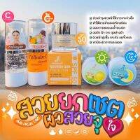 เปลี่ยนหน้าพังๆ ให้กลับมาปังๆๆกว่าเดิม  #ครีมเอวาช่วยคุณได้ SPF 50 ไวท์เทนนิ่ง ผิวทุกประเภท