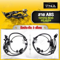 สายABS หน้าซ้าย TOYOTA REVO 2WD ใหม่เทียบคุณภาพดีรับประกัน3 เดือน (89543-0K050)