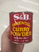 S&amp;B Curry Powder ผงกะหรี่ 85 กรัม .