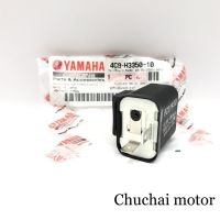 ออโตเลี้ยว รีเลย์ไฟเลี้ยว
YAMAHA FINO/ MIO/ NOUVO/ TTX/ MIO115I/ MIO125/ SPARK135
รหัสอะไหล่ 4C9-H3350-10 ของแท้เบิกศูนย์