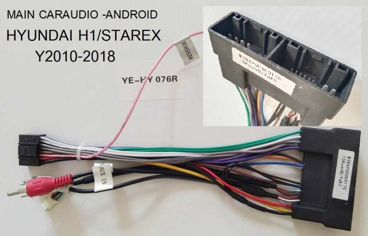 ปลั๊ก สายไฟ ตรงรุ่น HYUNDAI H1 STAREX ปี 2010 -2020 สำหรับใช้กับจอ android