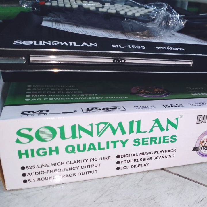 soundmilan-เครื่องเล่น-dvd-5-1ch-ใช้ไฟ220vหรือ12vได้