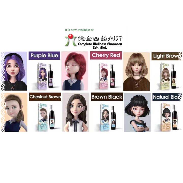 Complete Wellness Pharmacy DEXE Hair Color Comb (Variable Colours) Lazada