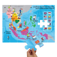 จิ๊กซอว์แผนที่อาเซียน (35 ชิ้น)
Asean Jigsaw ET 551 ost อาเซียน