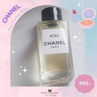 LES EXCLUSIFS DE CHANEL แยกขายจากเซ็ท 4M