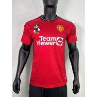 เสื้อ แฟนบอล Man U  ใหม่ 2023-24