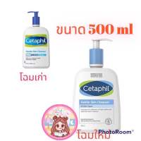 Cetaphil Gentle Skin Cleanser 500 ml เซตาฟิล *พร้อมส่ง*