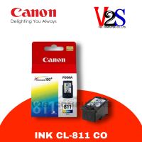 หมึกแท้ Canon Ink CL-811 Color [ สี ] ตลับหมึกอิงค์เจ็ท ของแท้ 100%