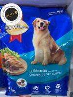 SmartHeart สำหรับสุนัขโต ขนาดถุง 3.0 กิโลกรัม