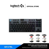 Logitech G913 TKL Wireless Gaming Keyboard RGB MECHANICAL (EN/TH) ( คีย์บอร์ดเกมมิ่งไร้สาย เชิงกลโครงต่ำ )