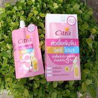 Citra bright booster หัวเชื่อวิตซี ไฮยา แบบซอง 30มล.X4ซอง