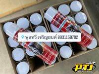 ?#DUPRO‼️ ?#ดูโปร‼️ ผลิตภัณฑ์เคลือบยางช่วยป้องกันรังสีUV?? ที่ทำให้ยางเกิดรอยแตกร้าว?? ถนอมเนื้อยางช่วยยืดอายุการใช้งาน ✨✨ ป้องกันสุนัขฉี่❌ไม่ทำให้ฝุ่นเกาะ❌ สามารถใช้ร่วมกับพลาสติกดำได้ดี✅✅ ใช้ได้ทั้งรถมอเตอร์ไซค์และรถยนต์????
