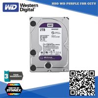 WD Purple 2TB 3.5- Harddisk for CCTV -WD20PURZ ( สีม่วง )