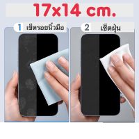 ผ้าเช็ดหน้าจอiPad ไมโครไฟเบอร์ ผ้าทำความสะอาดกระจกเลนส์กล้อง สำหรับiPhone โทรศัพท์มือถือ แท็บเล็ต แล็ปท็อป แว่นตา เลนส์กล้องถ่ายรูป ที่ทำความสะอาด13 Pro Max 11 11 Pro 11Promax 12 Pro Max 13mini 12mini/12 polishing cloth ผ้าเช็ดรอย หน้าจอคอมพิวเตอร์