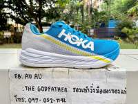 รองเท้าวิ่ง Hoka Rocket X ไซส์ 44 eu, 10 us, 28 cm