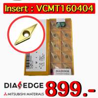 Insert : VCMT160404