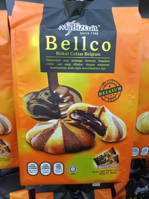 คุกกี้ MyBizcuit Bellco สอดใส้ช็อกโกแลตและอัลมอนด์