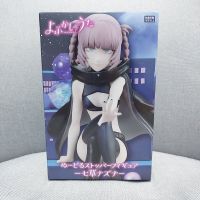 Nazuna Nanakusa Figure Noodle Stopper