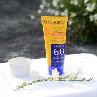 กันแดดมายช้อยส์​ Sun Block SPF 60/PA+++ 150g. ( 3 หลอด 100 )