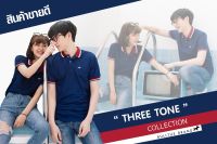 เสื้อโปโลบลูตัส Bulltus Brand สีกรมปกแดง รุ่นปก 3tone เก็บเงินปลายทางได้